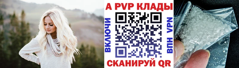 Alpha-PVP крисы CK  сколько стоит  Куртамыш 