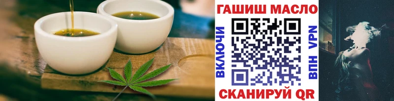 Еда ТГК конопля Куртамыш