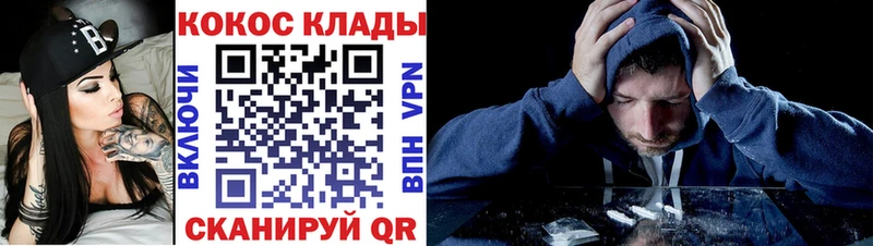 Cocaine 97%  Куртамыш 