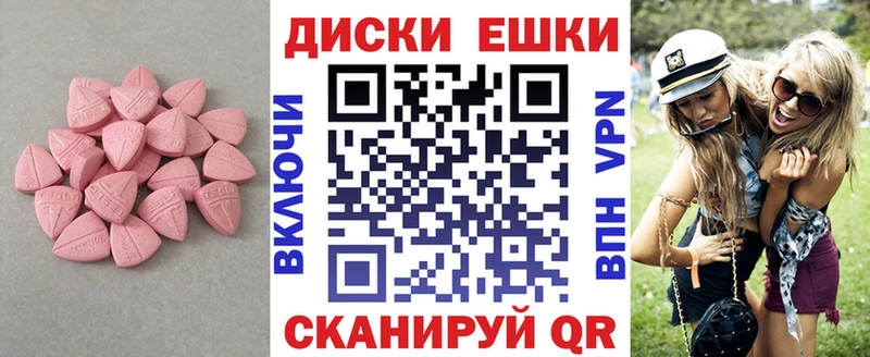 где найти наркотики Куртамыш ЭКСТАЗИ TESLA