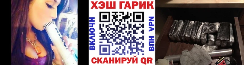 Гашиш Ice-O-Lator  Куртамыш 