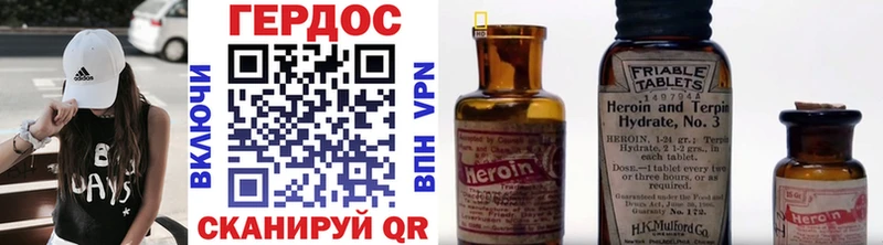 магазин продажи   Куртамыш  ГЕРОИН белый 