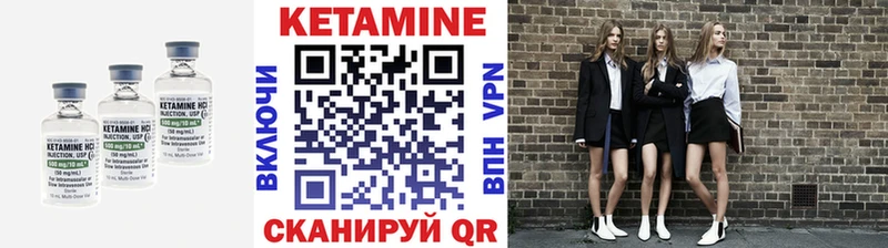 нарко площадка какой сайт  закладка  Куртамыш  Кетамин VHQ 