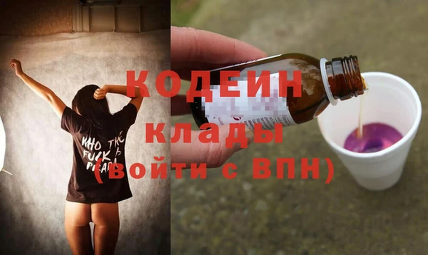 прущий лед Абинск