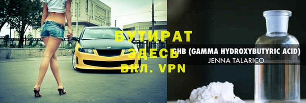прущий лед Абинск