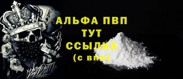 jwh Абаза