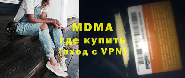 jwh Абаза