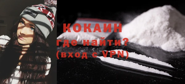 прущий лед Абинск