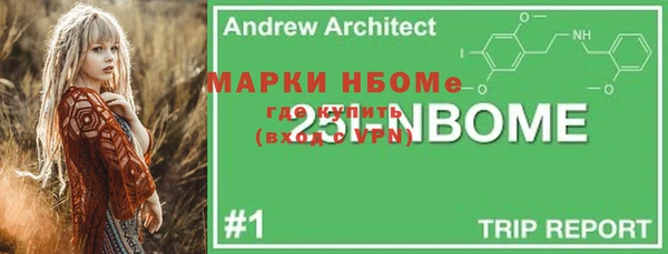 герыч Абдулино