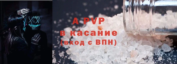 jwh Абаза