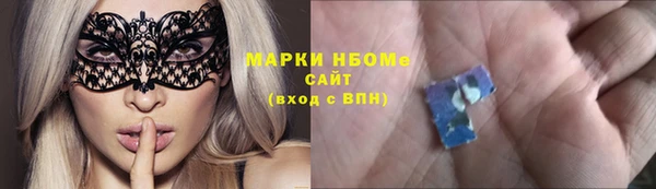 прущий лед Абинск