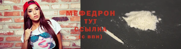 jwh Абаза