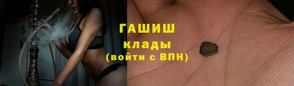 jwh Абаза