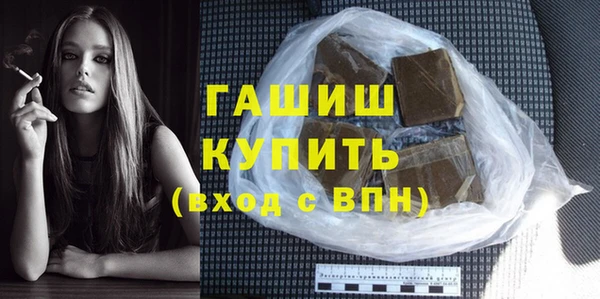 герыч Абдулино