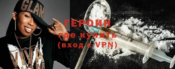 герыч Абдулино
