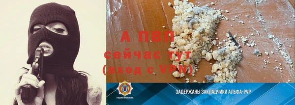 герыч Абдулино