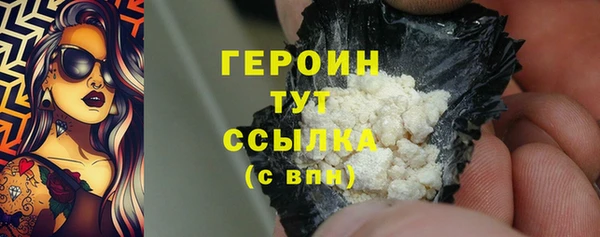 прущий лед Абинск