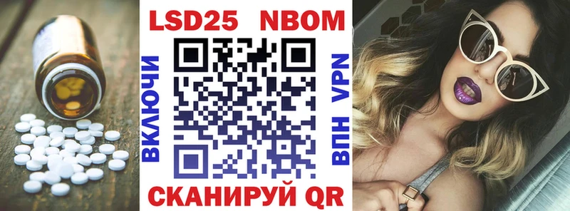 ЛСД экстази кислота  MEGA зеркало  Куртамыш 