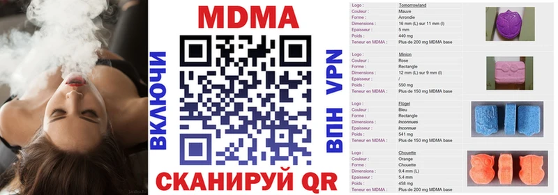 MDMA Molly Куртамыш
