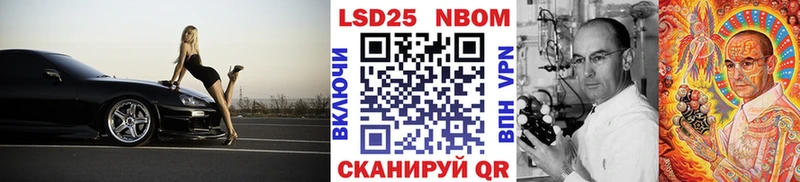 Наркотические марки 1500мкг  гидра tor  Куртамыш 