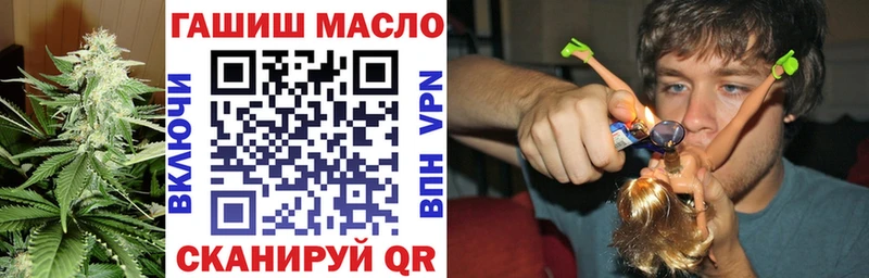 ТГК Wax  Куртамыш 